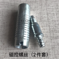 Hidden magnetic screw strong buckle thick nut fastener non-porous connector wardrobe quick-loading furniture hardware