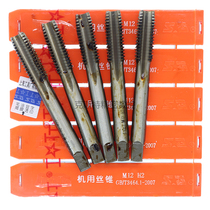 On the machine with a tap straight groove tap on the top work tap M2M3M4M5M6 M8M10M12M20 thickness tapping teeth