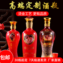  Wine bottle private custom wedding banquet wedding one pound winery special empty bottle glass high-end packaging full set of factory direct sales