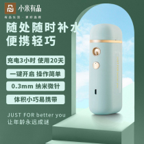 Xiaomi Has Pint Oxygen Meter Portable Household Water Replenishing Essence Import Cosmetic Instrument High Pressure Water Oxygen Nano Spray Instrument