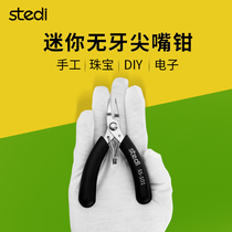 Needle-nose pliers small handmade diy toothless Mini jewelry pliers three-in-one set jewelry roll needle pliers tool