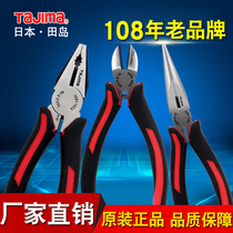 Japan Tajima multi-function electrician tiger wire pointed mouth oblique mouth pliers 8 inch industrial grade partial mouth shear pliers oblique mouth pliers