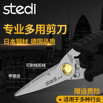 Stelli imported electrical scissors multifunctional kitchen industrial household wire wire wire branch fabric leather scissors