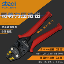 Stelli cold pressed bare terminal wiring pliers electrical multifunctional copper wire nose crimping pliers wire quick clip pliers