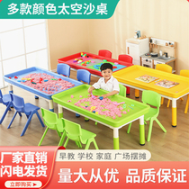 Childrens building block table multifunctional plastic sand pool sand table space sand table early education handmade clay toy table