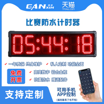Marathon timer LED electronic race dedicated running double-sided large screen outdoor waterproof positive and reverse timer