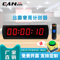 Ganxin LED electronic timer hand shot button marathon training debate answer pressing stopwatch timing