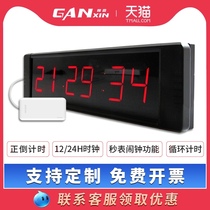Ganxin LED electronic timer can be customized for competition dedicated countdown meeting speech double-sided reminder stopwatch