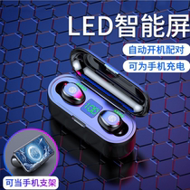 Suitable for vivo bluetooth headset x60 universal x50pro mobile phone call special s7 running iQOO5 3