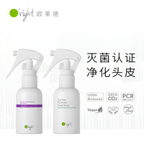 Olade tea tree scalp spray cool scalp fresh spray to maintain health and comfort