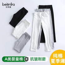 Girl Beats Bottom Pants Spring Autumn Thin outside wearing long pants thin children white cotton ultra-thin 2022 Summer pure cotton pants summer