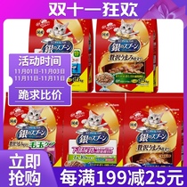 Japanese original imported silver spoon cat food sea feast into a baby cat to remove hair balls to stop vomiting lower urinary tract health food