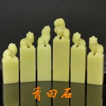 Green Hills Print Stone Green Fields Stone Seal Engraving Stone Seal Engraving Stone Seal Door Green Seal Beast button Gift Gift Collection Zhangjiakujin Box