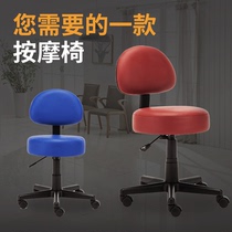 Mei Zhiran backrest pneumatic lifting stool beauty stool master chair big stool bar stool swivel chair