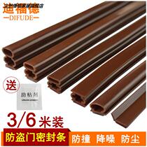 Look forward to step yang security door special back glue sealing strip soundproof self-adhesive anti-crashware Silicone Gel WARM WINDPROOF