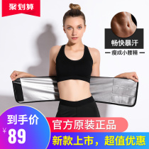 Sweat Suit Womens Suit Men And Women Fever Running Sports Sweatwear Workout Sweaty Sweat Suit Belts to collect