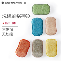 Magic Scrub bowl towels dishwashing sponge Brush brush pot deity Non-stick Oil without hurting the pan Range Hood Dishcloth Rag