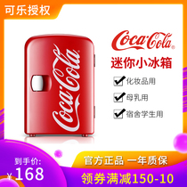 Coca-Cola Mini Refrigerator Student Dormitory Office Home Cosmetics Refrigerated Refrigerator Car Refrigerator