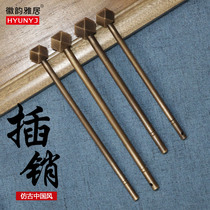 Chinese antique pure copper solid latch bold lengthened pin Insert stick stick cabinet door handle copper decoration old-fashioned hardware