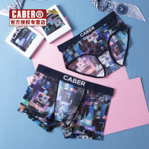 Caber cabelli couple panties ice silk summer cute light gauze net sexy thin section male four corners female triangle