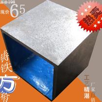 Cast iron square box Small magnetic 300mm200t groove square box box manufacturers custom vertical angle workbench square box