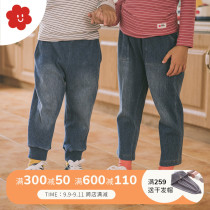 SOYO Sha Liangcang men and womens jeans knitted bunches feet wear trousers for childrens elastic loose pants