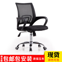 Office chair swivel chair can lie comfortable and sedentary spine home computer chair business ergonomic conference room negotiation chair