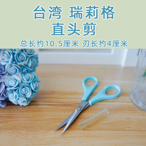 (Holding Xiongs handmade) Taiwan Ruilis fine work scissors clay special detail cutting clay modeling tool