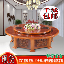 Hotel electric dining table Round Table restaurant rotating table box with induction cooker combination 15 people 20 people automatic turntable