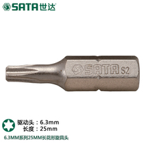 Seda tool 6 3 florid key screwup electric assorted splined hexagonal plum blossom batch head shock screw batch