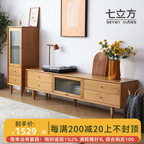 Nordic Solid Wood TV Cabinet Tea Table Combo Modern Minima Small Family Oak Wood Cherry Wood TV Cabinet Guest Hall Furniture