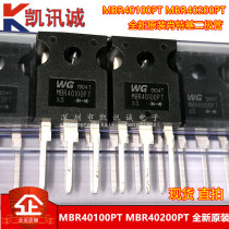 MBR40100PT MBR40200PT New original Schottky Diode 40A 100V TO-247