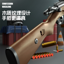 98K sniper simulation pull bolt metal shell large soft bullet adult children cf eating chicken AWM model toy gun