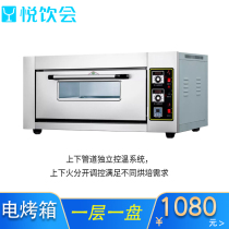Commercial electric oven one layer two plates large capacity large cake pizza sweet potato baking gas oven oven