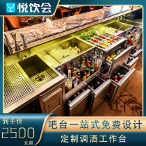 Stainless Steel Wine Mixing Bench KTV Commercial Tuning Wine operating table Custom bar Desk Wine Cabinet Cocktails cocktails