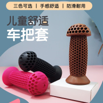 Children balance scooter holding handle handle fittings bicycle armrest protective general condom
