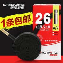 Chaoyang Mountain Bike Inner Tube 16 16 20 24 26 26 27 5 Inch x1 5 1 95 1 75 Cycling Tire Thick