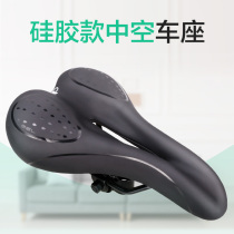 Mountain bike seat cushion seat cushion seat saddle bicycle comfortable riding accessories universal seat thickened silicone soft