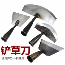 Grass artifact household weeding tools agricultural hoe planting vegetables weeding shovel pushing grass steel hoe knife plucking gardening