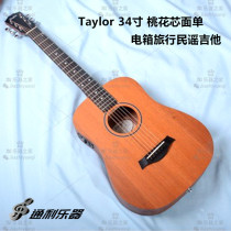 Spot discount original Taylor Taylor BT2E 34 inch peach core single electric box travel folk guitar