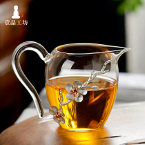 Yupin workshop pure hand-made silver-inlaid silver gongway cup glass high-grade heat-resistant kung fu tea set tea divider Japanese tea divider