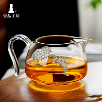 Yupin workshop pure hand-made silver-inlaid silver Road cup glass heat-resistant thickened high-end tea divider kung fu tea set accessories