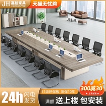 Conference table long table simple modern rectangular new office furniture sub negotiation conference room meeting table and chair combination