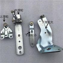 China Brilliance Golden Wheel Accessories Golden Cup 6th Generation Mid-door Sliding Cup Upper Middle and Lower Sliding Oz Sea Lion Door Pulley Gold