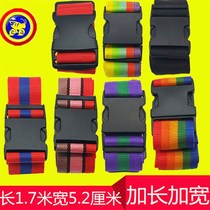 Electric Car Motorcycle Kid Safety Belt Bike Child Safety Seat Protection Sitting With Baby Strap Lengthened