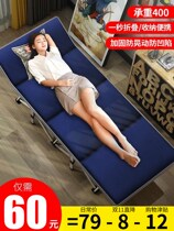 Portable simple student children folding bed single 1 2 small 1 5 nap lounge chair beach bed office lunch bed