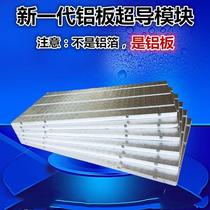 Floor heating module dry floor heating electric floor heating superconducting non-backfill module water floor heating insulation board water heating Kang bed module