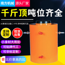 Hydraulic Jack large tonnage long stroke vertical heavy duty split electric 50t100 ton hydraulic jack