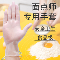 Food grade disposable PVC latex gloves baking and pastry division lengthy washing dishes waterproof kitchen home