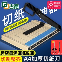 Goode GD106 paper cutter A4 paper cutter manual cutter small paper cutter thick cutter heavy paper cutter business card cutter Photo Cutter Photo cutting blade photo paper cutter